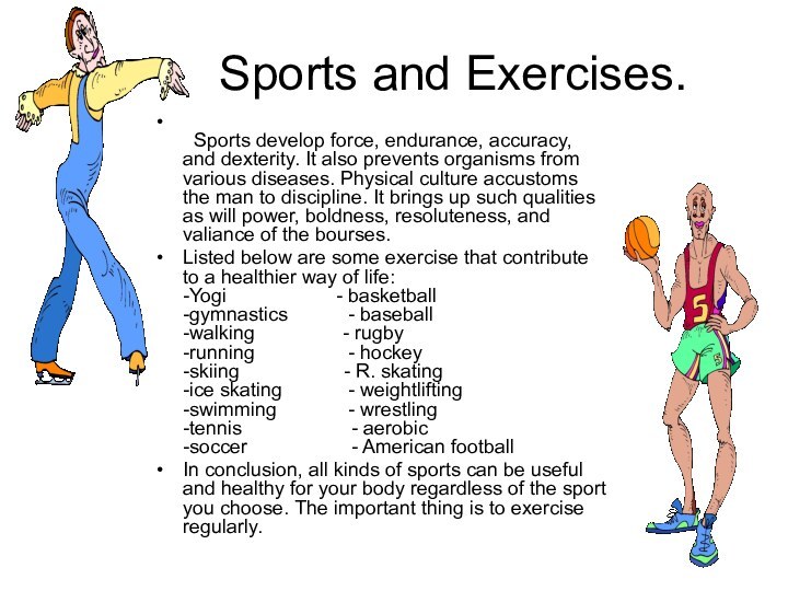 Sports and Exercises.                                                                                  Sports develop force, endurance, accuracy, and