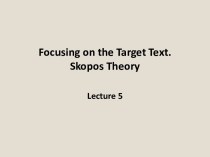 Focusing on the target text.skopos theory