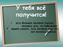 Задания по русскому языку на компьютере
