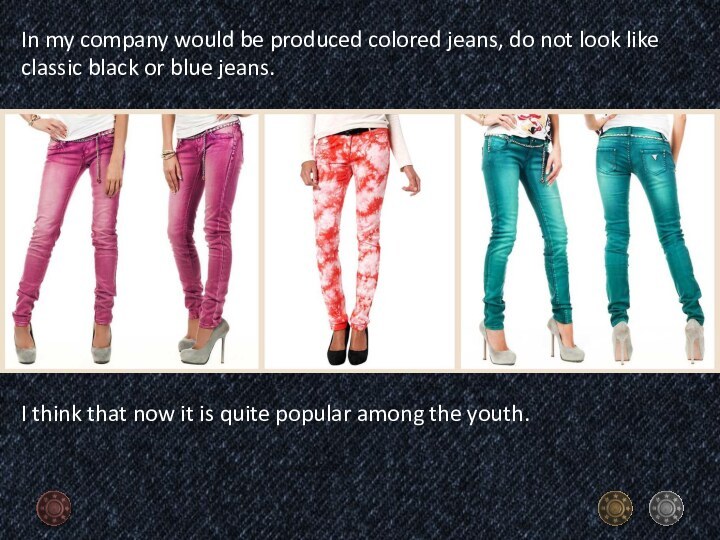 In my company would be produced colored jeans, do not look like