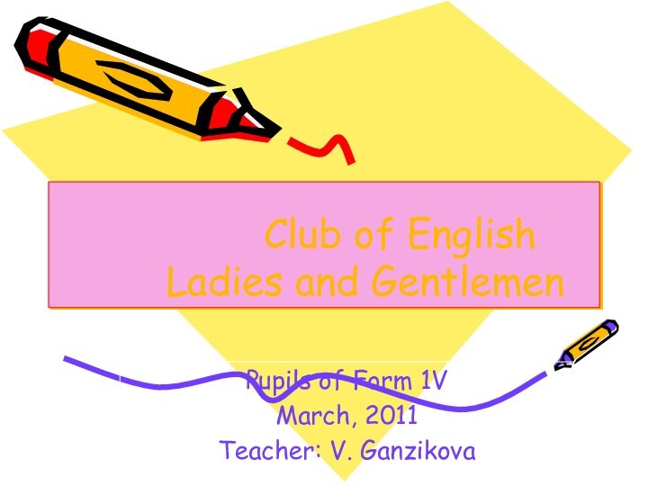 Club of English