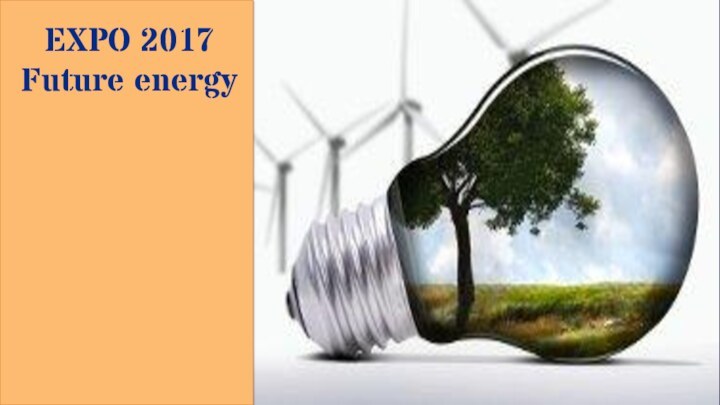 EXPO 2017Future energy