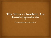 The struve geodetic arcensemble of memorable sites
