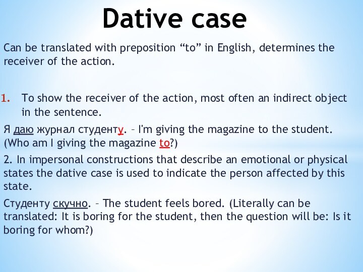 Can be translated with preposition “to” in English, determines the receiver of