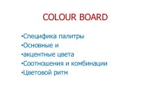 Colour board