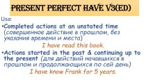 Present perfect have v3(ed)