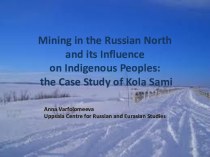 Добыча на русском Севере и его влияние на коренные народы:на примере Кольского сами