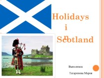 Holidays in Scotland