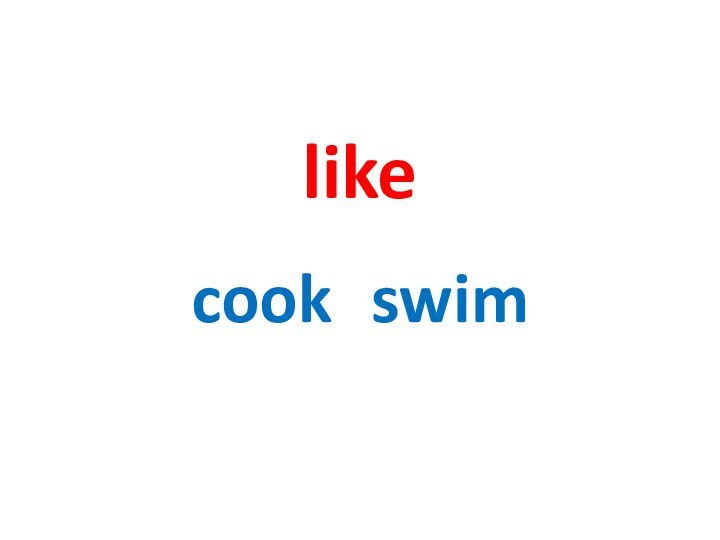likecook		swim