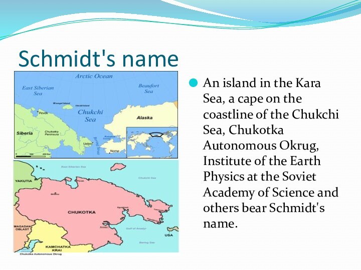 Schmidt's nameAn island in the Kara Sea, a cape on the coastline