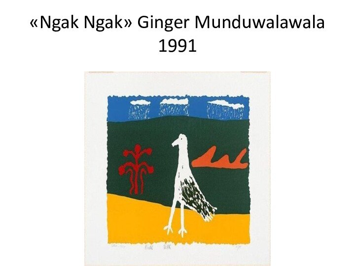 «Ngak Ngak» Ginger Munduwalawala 1991