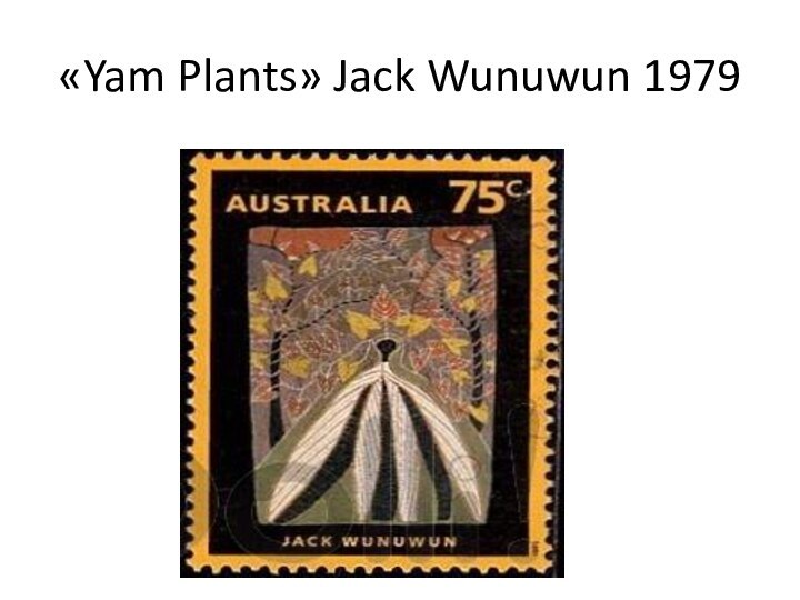 «Yam Plants» Jack Wunuwun 1979
