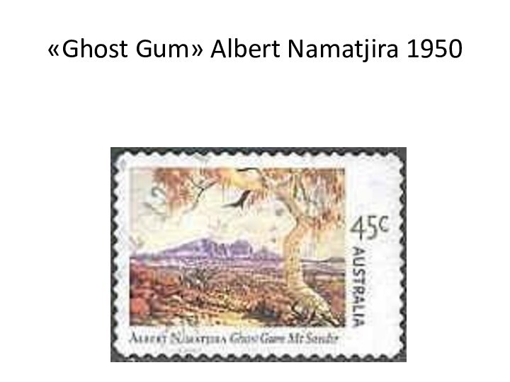 «Ghost Gum» Albert Namatjira 1950