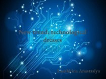New trend: technological dresses