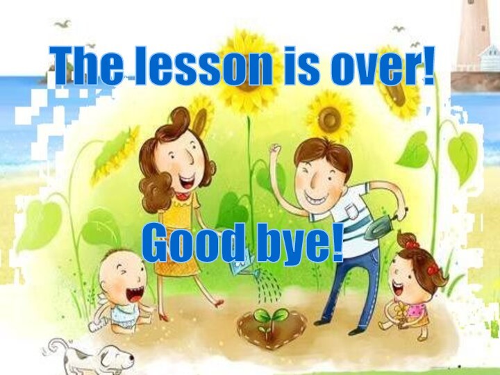 The lesson is over!Good bye!