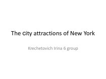 The сity attractions of new york