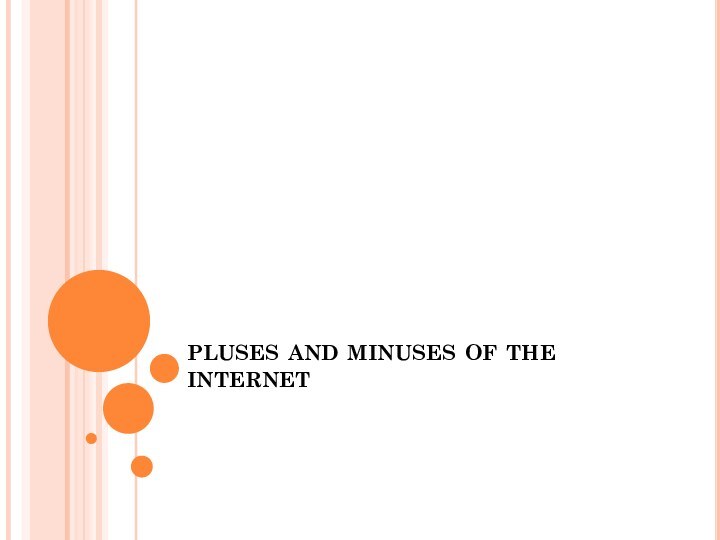 pluses and minuses of the internet