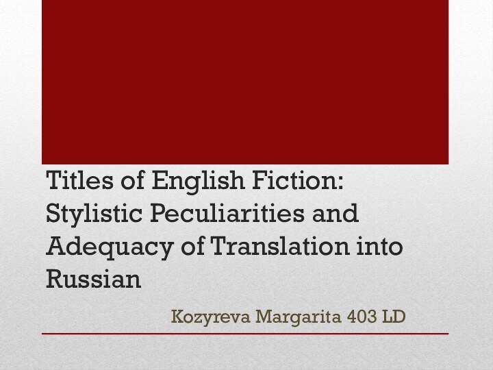 Titles of English Fiction: Stylistic Peculiarities and Adequacy of Translation into RussianKozyreva Margarita 403 LD