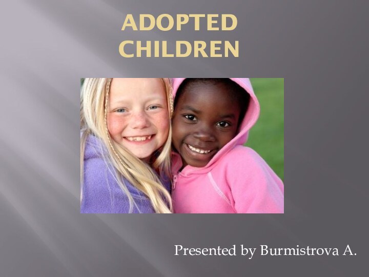 Adopted childrenPresented by Burmistrova A.