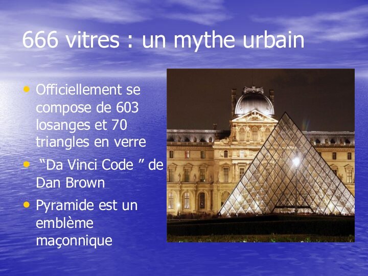 666 vitres : un mythe urbain Officiellement se compose de 603 losanges