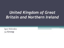 United kingdom of great britain and northern ireland