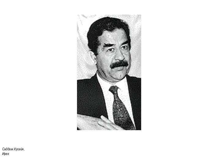 Саддам Хусейн, Ирак