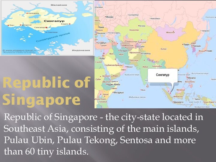 Republic of Singapore Republic of Singapore - the city-state located in Southeast
