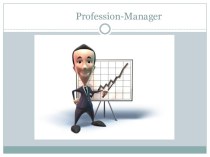 Profession-manager