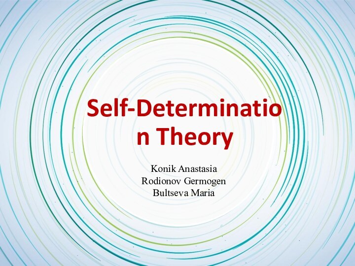 Self-Determination TheoryKonik AnastasiaRodionov GermogenBultseva Maria