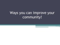 Ways you can improve your community!
