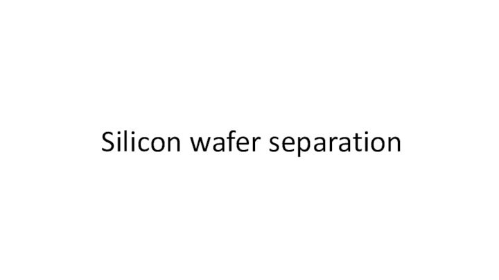 Silicon wafer separation