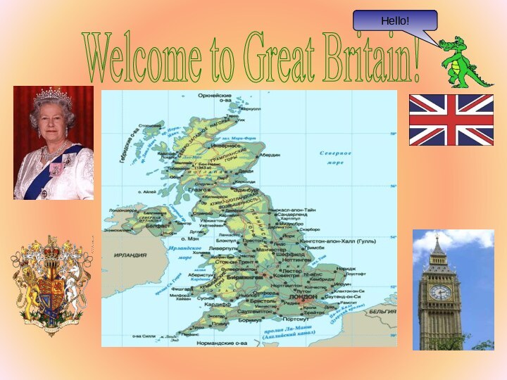 Welcome to Great Britain!Hello!