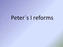 Peter`s i reforms