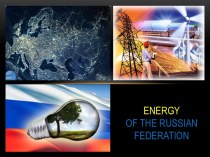 Energy of the russian federation