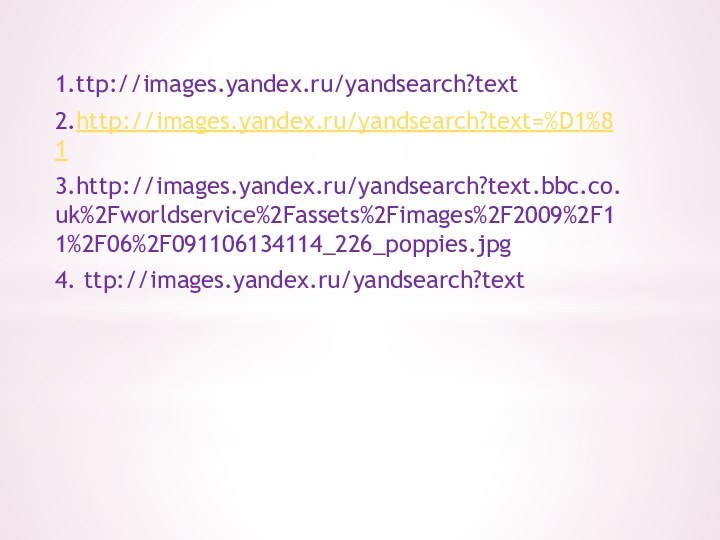 1.ttp://images.yandex.ru/yandsearch?text2.http://images.yandex.ru/yandsearch?text=%D1%813.http://images.yandex.ru/yandsearch?text.bbc.co.uk%2Fworldservice%2Fassets%2Fimages%2F2009%2F11%2F06%2F091106134114_226_poppies.jpg4. ttp://images.yandex.ru/yandsearch?text