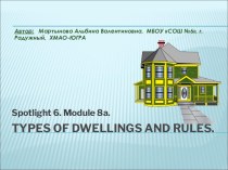 Types of dwellings