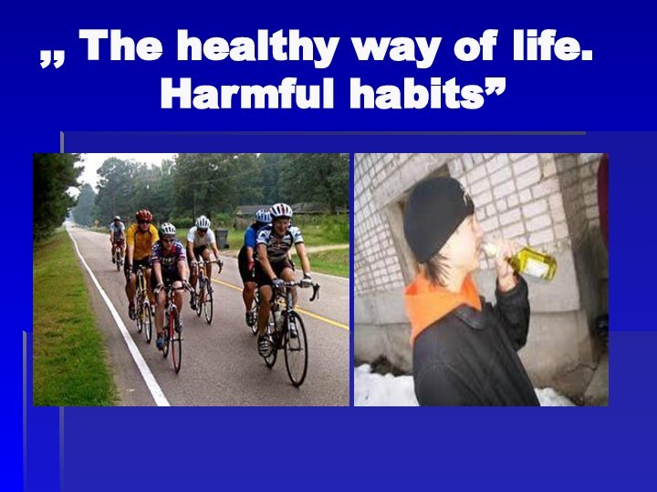 ,, The healthy way of life.       Harmful habits”