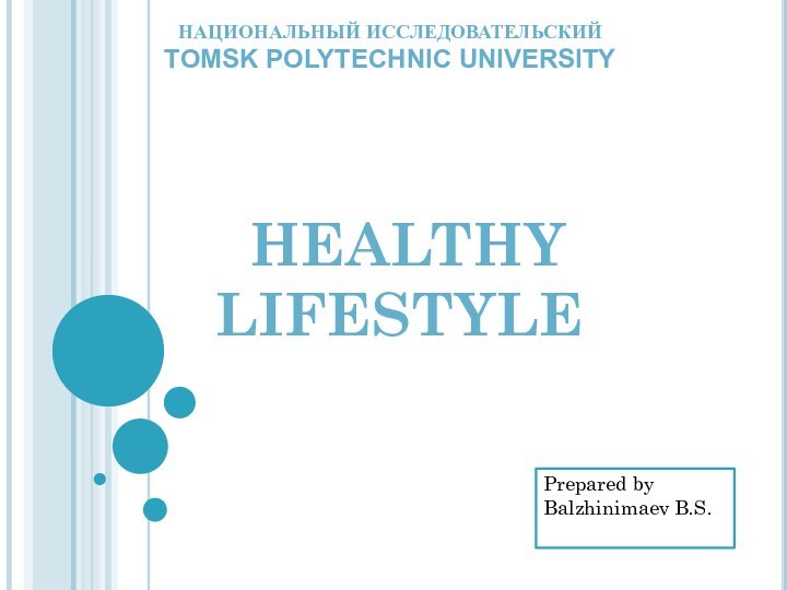  healthy lifestyleНациональный Исследовательский Tomsk Polytechnic UniversityPrepared by Balzhinimaev B.S.
