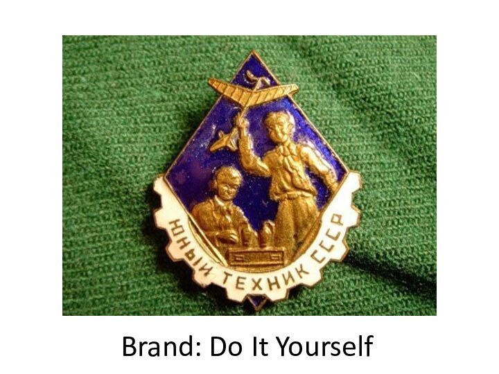 Brand: Do It Yourself