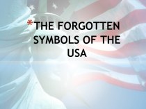Старые символы США
