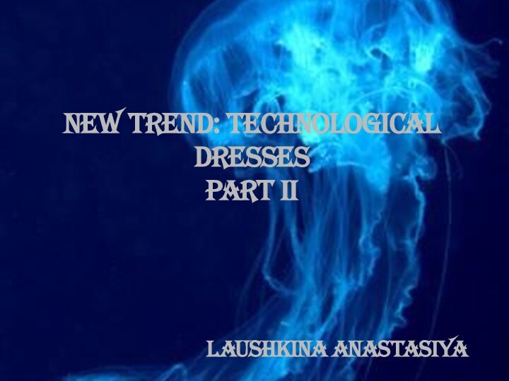 New trend: technological dresses Part IILaushkina Anastasiya