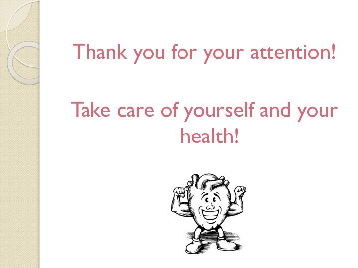 Thank you for your attention!Take care of yourself and your health!
