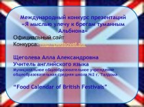 Food Calendar of British Festivals