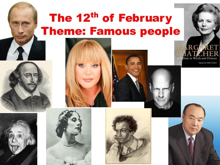 The 12th of February Theme: Famous people