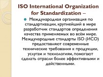 Iso international organization for standardization –