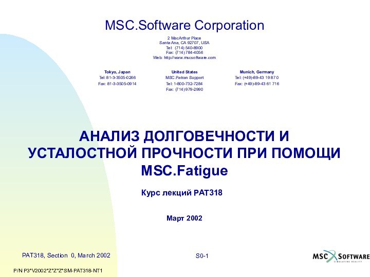 MSC.Software Corporation2 MacArthur PlaceSanta Ana, CA 92707, USATel: (714) 540-8900Fax: (714) 784-4056Web: