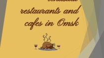Unusual restaurants and cafes in omsk