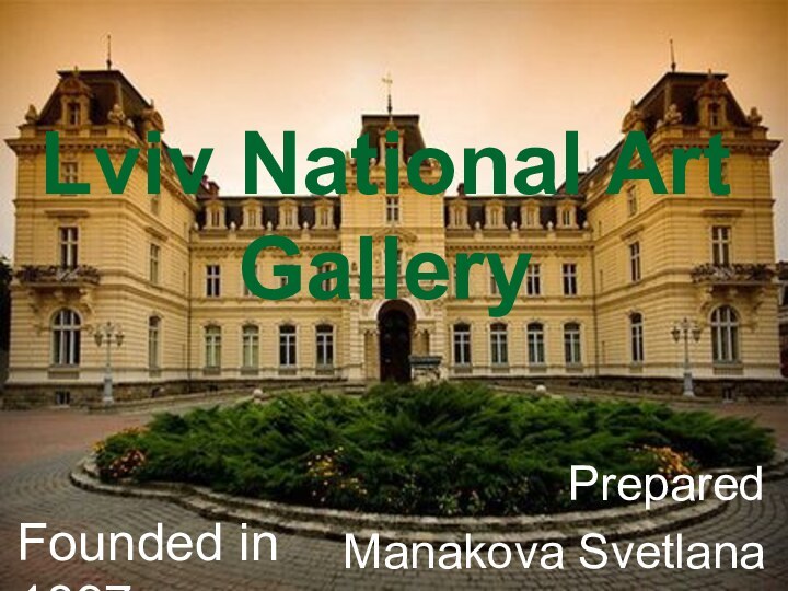 Lviv National Art GalleryPreparedManakova SvetlanaFounded in 1897