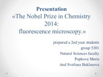The nobel prize in chemistry 2014: fluorescence microscopy