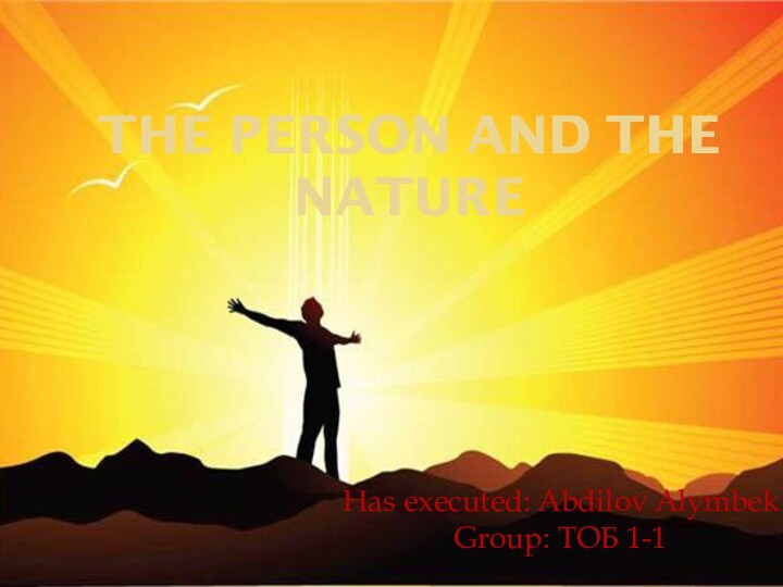 The person and the natureHas executed: Abdilov Alymbek Group: ТОБ 1-1